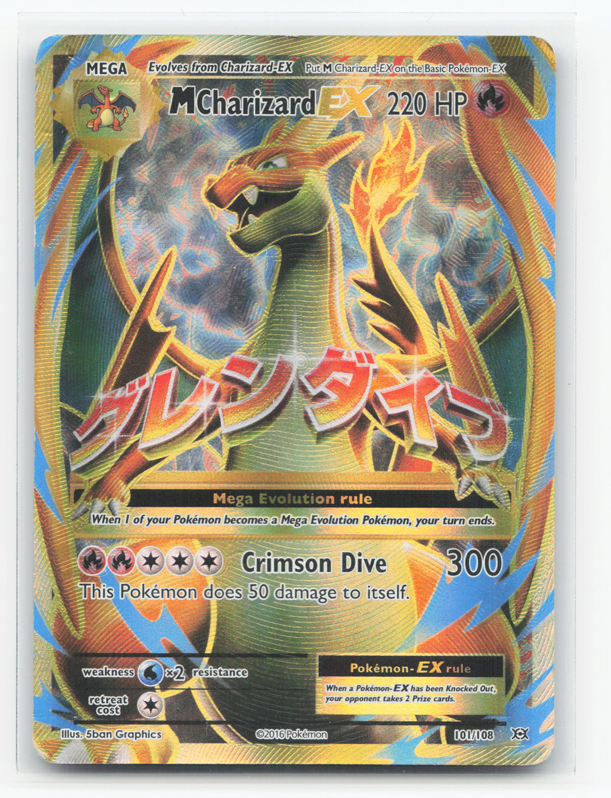 M Charizard-EX 101/108 - Evolutions