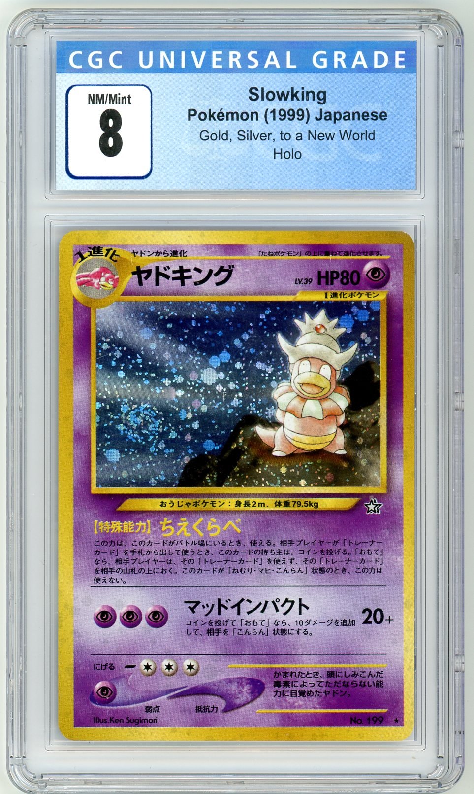 CGC 8 Slowking No.199 - Gold, Silver, to a New World...