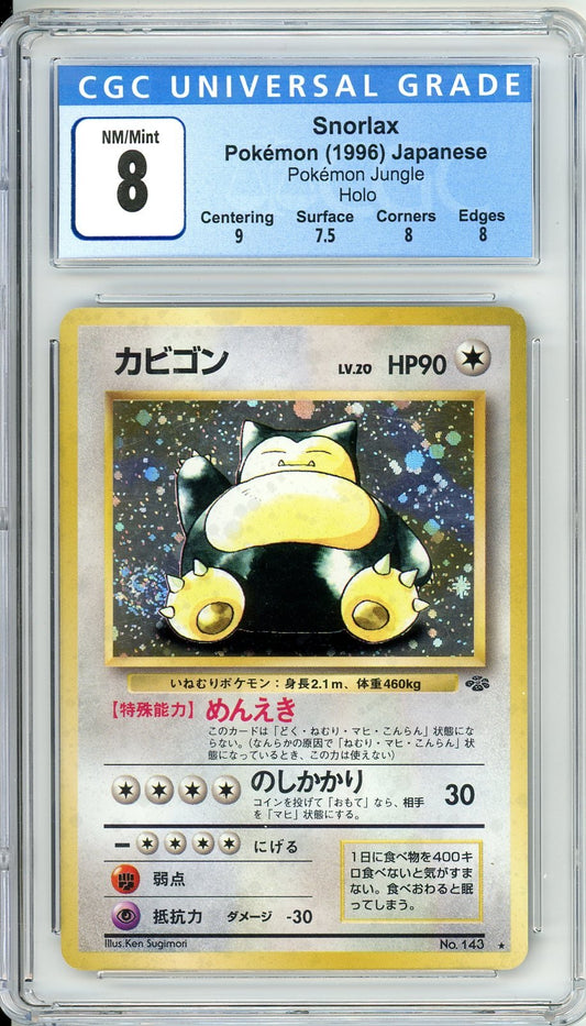 CGC 8 Snorlax No.143 - Jungle