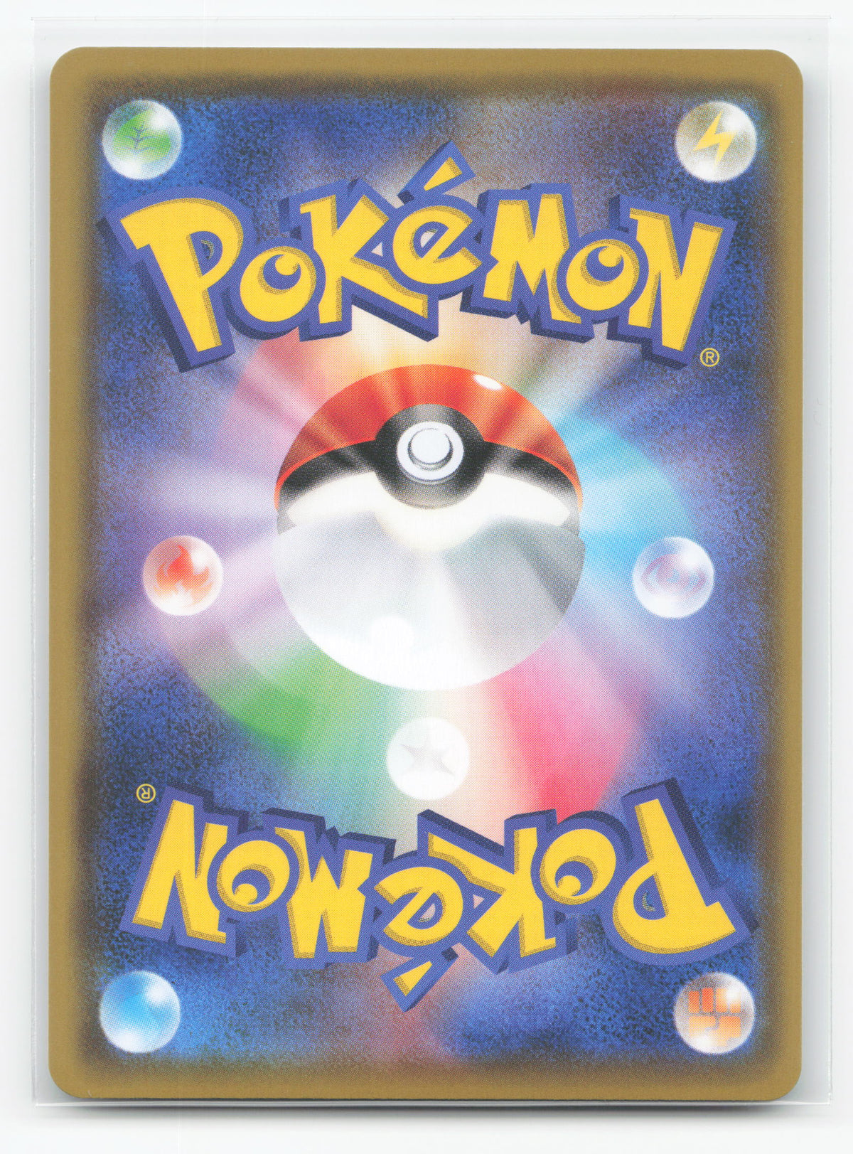 Pikachu 126/S-P - Sword & Shield Promos
