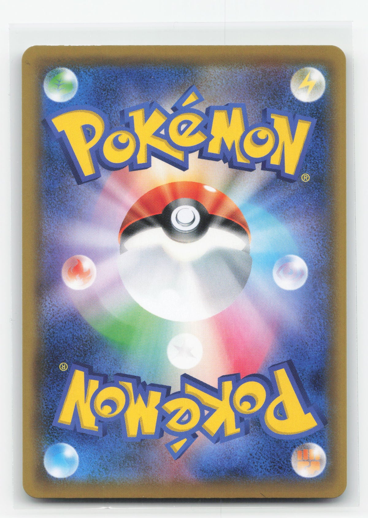 Togepi & Cleffa & Igglybuff-GX 185/173 - TAG TEAM GX: Tag All Stars