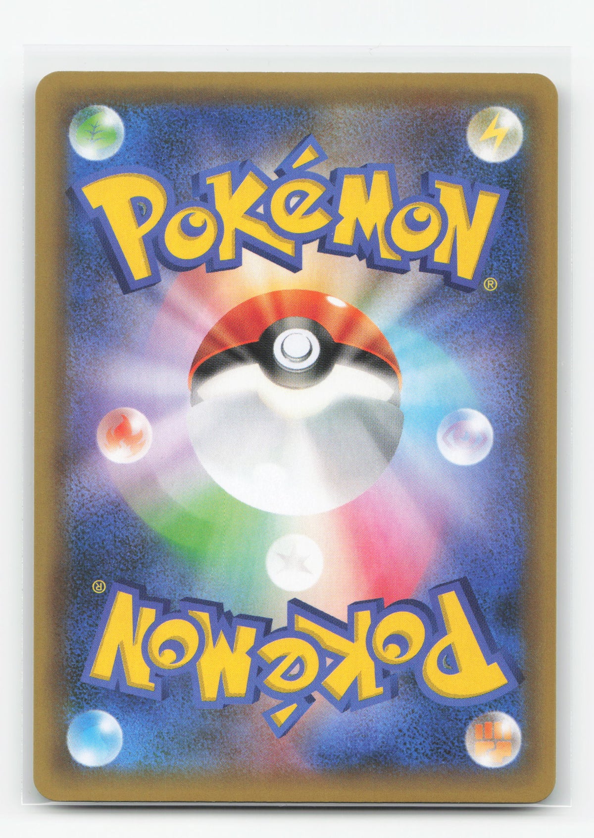 Shining Magikarp 010/025 - Promo Card Pack 25th Anniversary Edition
