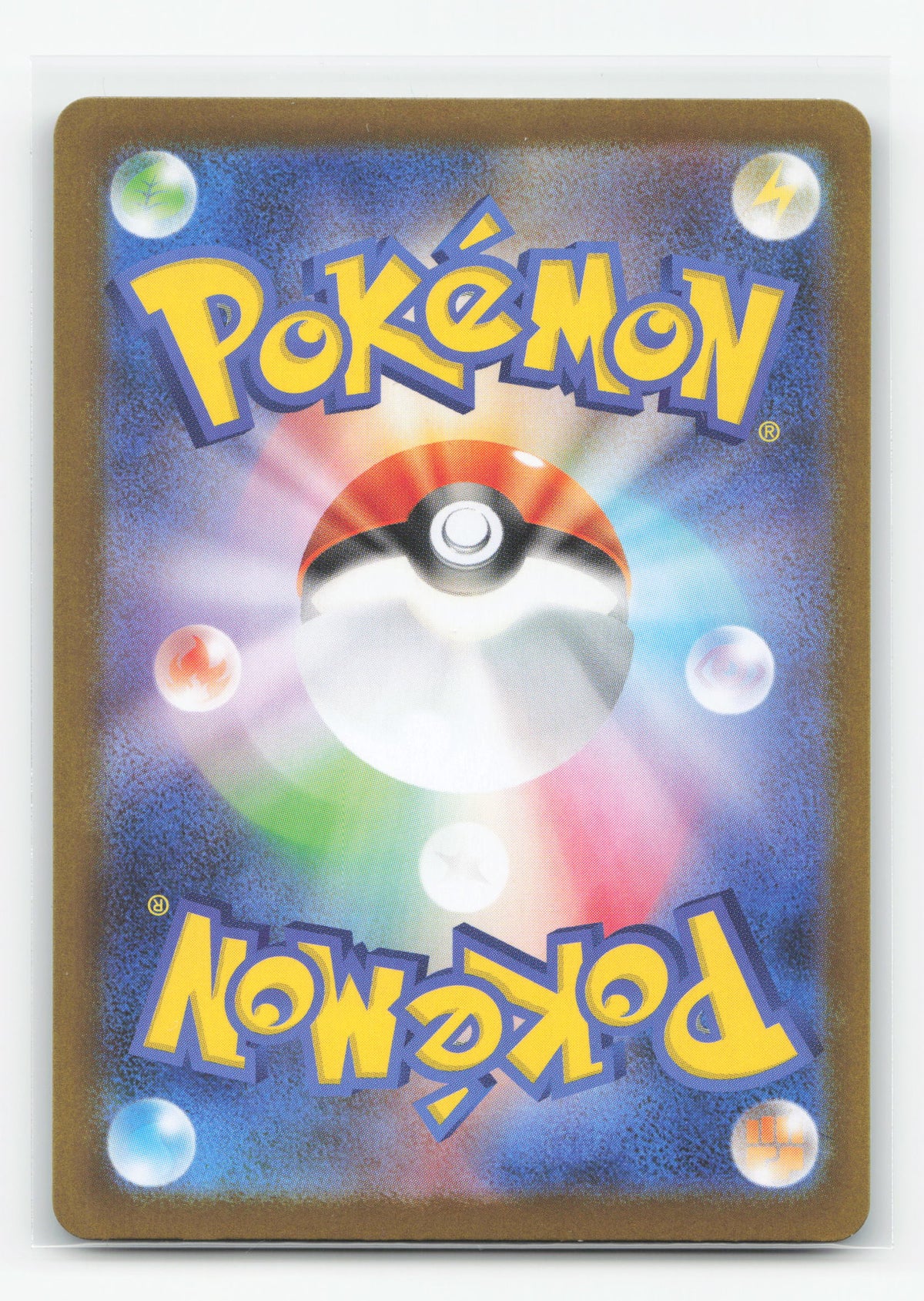 Tohoku's Pikachu 260/SV-P - Scarlet & Violet Promos