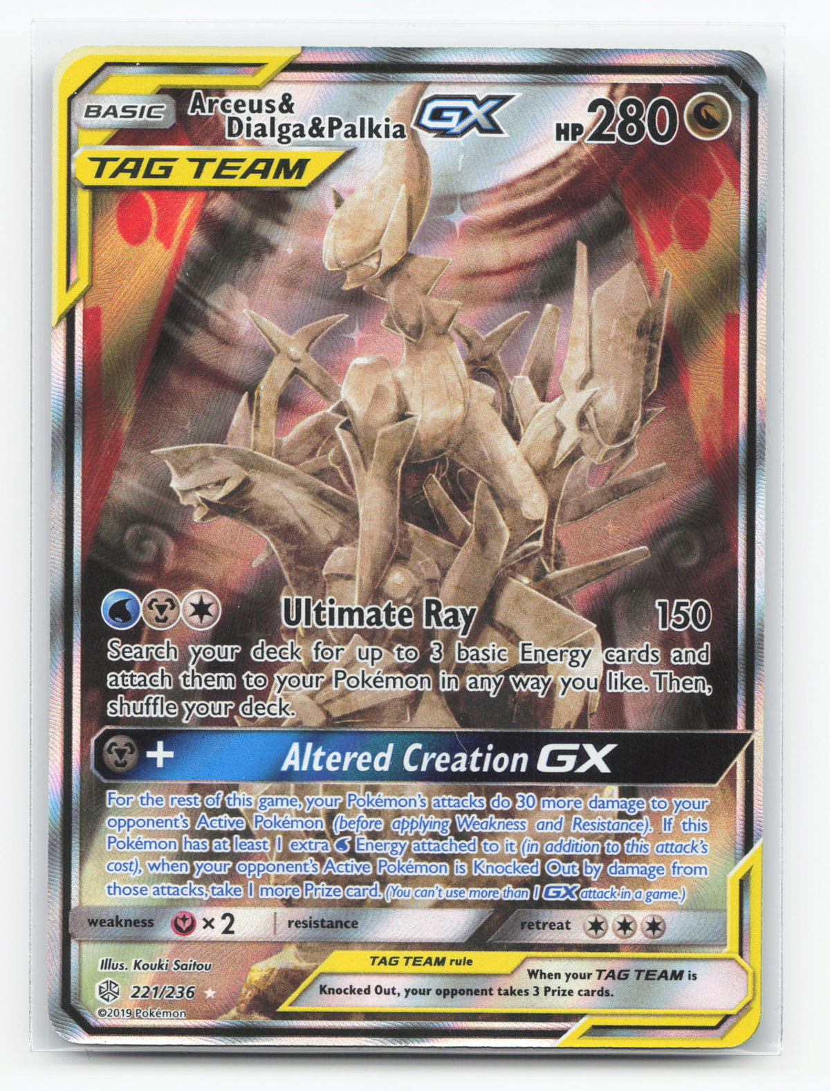Arceus & Dialga & Palkia-GX 221/236 - Cosmic Eclipse