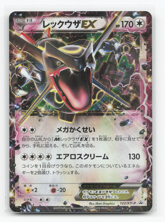 Rayquaza-EX 122/XY-P - XY Promos