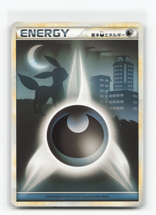 Darkness Energy 94/95 - Call of Legends