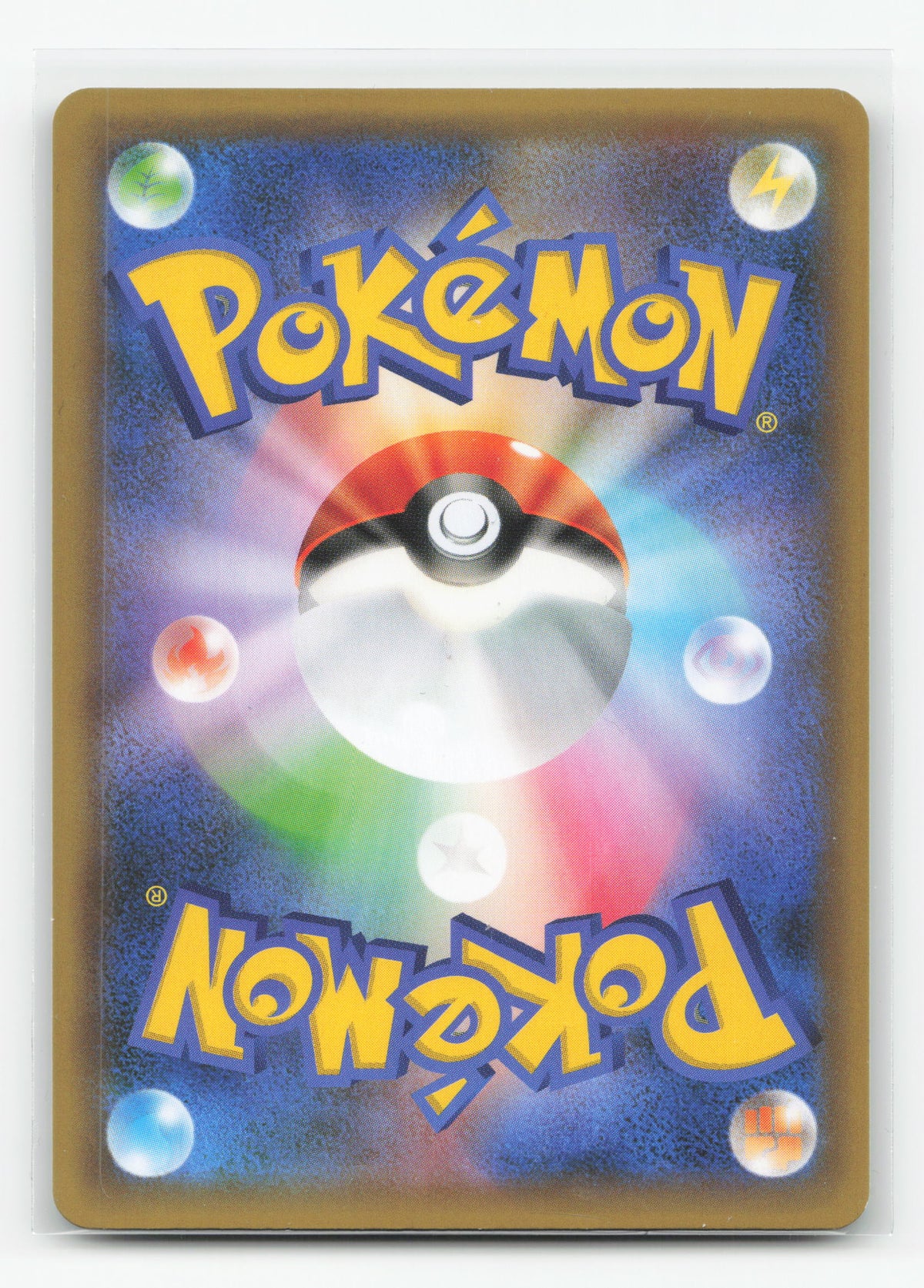 Shining Magikarp 010/025 - Promo Card Pack 25th Anniversary Edition