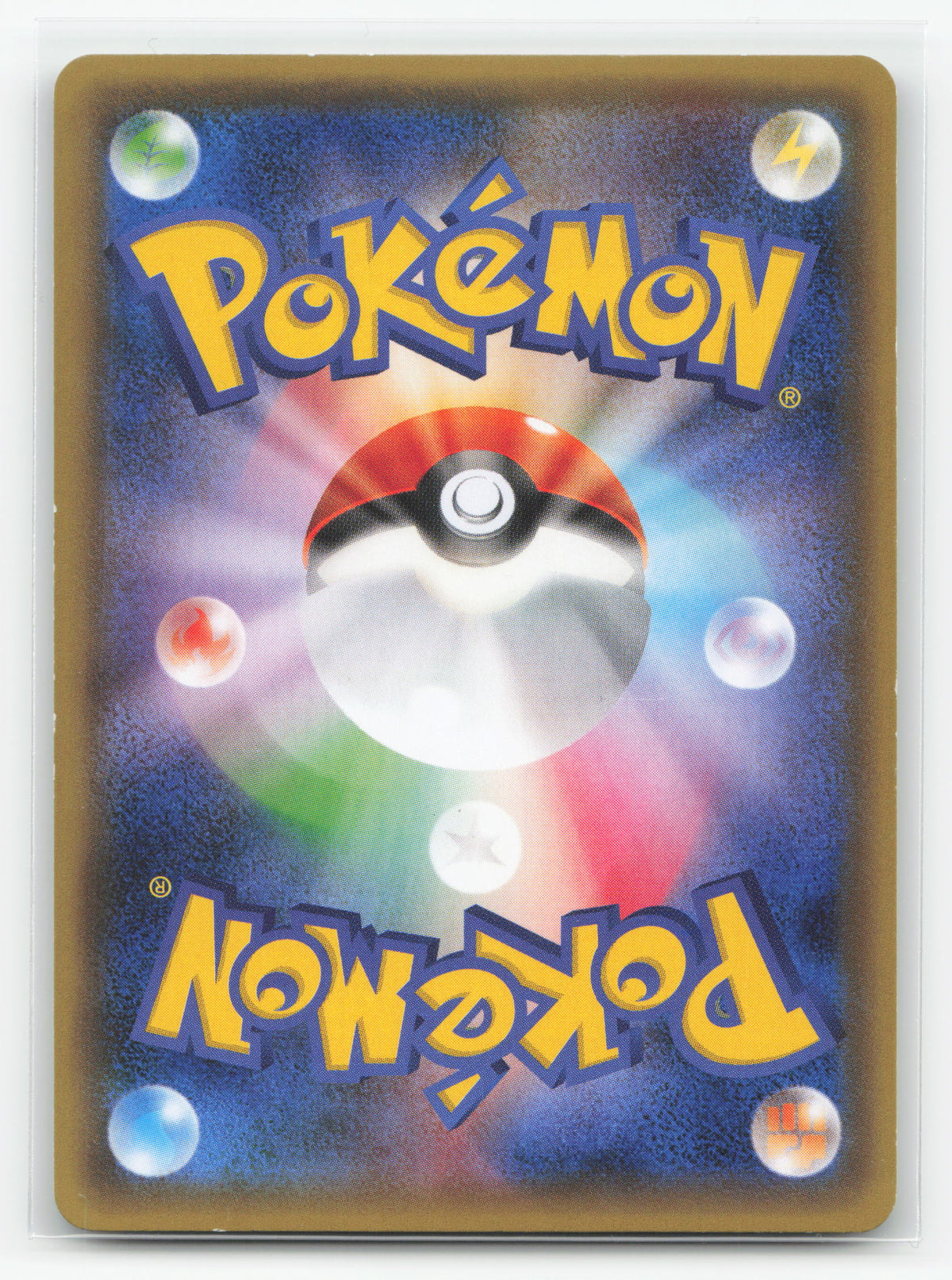 Primal Kyogre-EX 093/081 - Bandit Ring