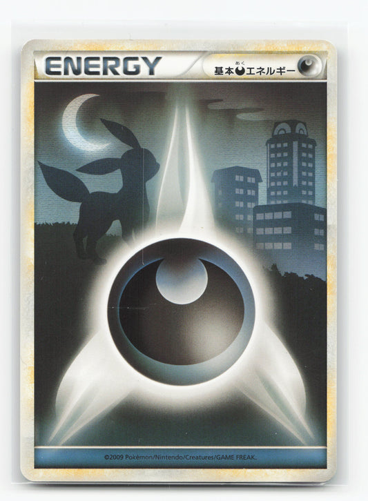 Darkness Energy 94/95 - Call of Legends