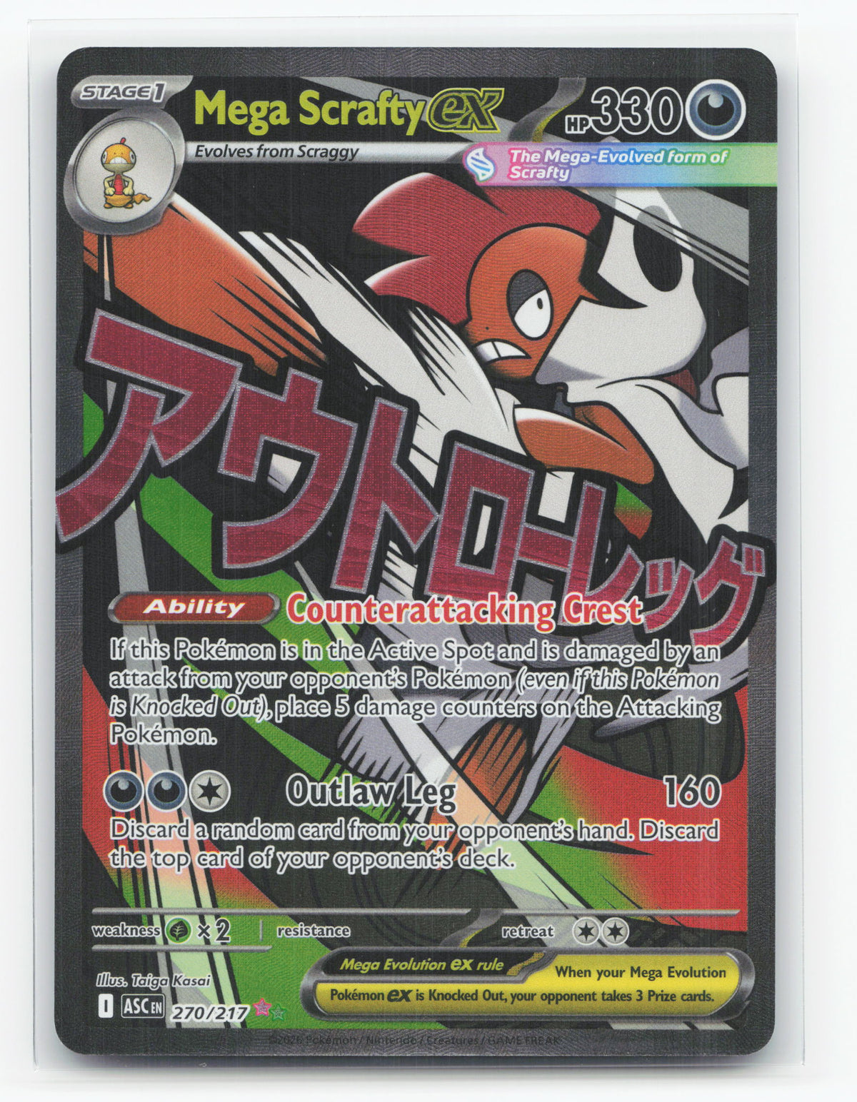 Mega Scrafty ex 270/217 - Ascended Heroes