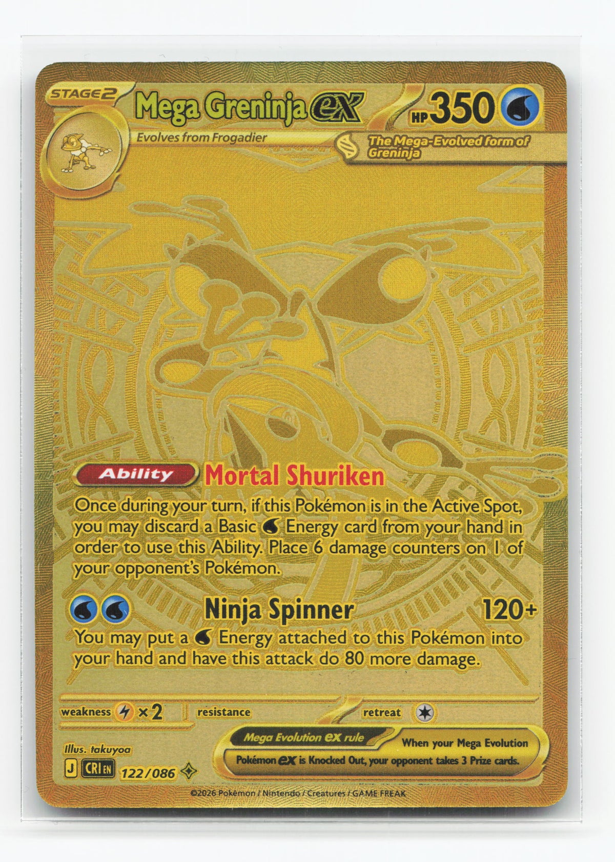 Mega Greninja ex 122/086 - Chaos Rising