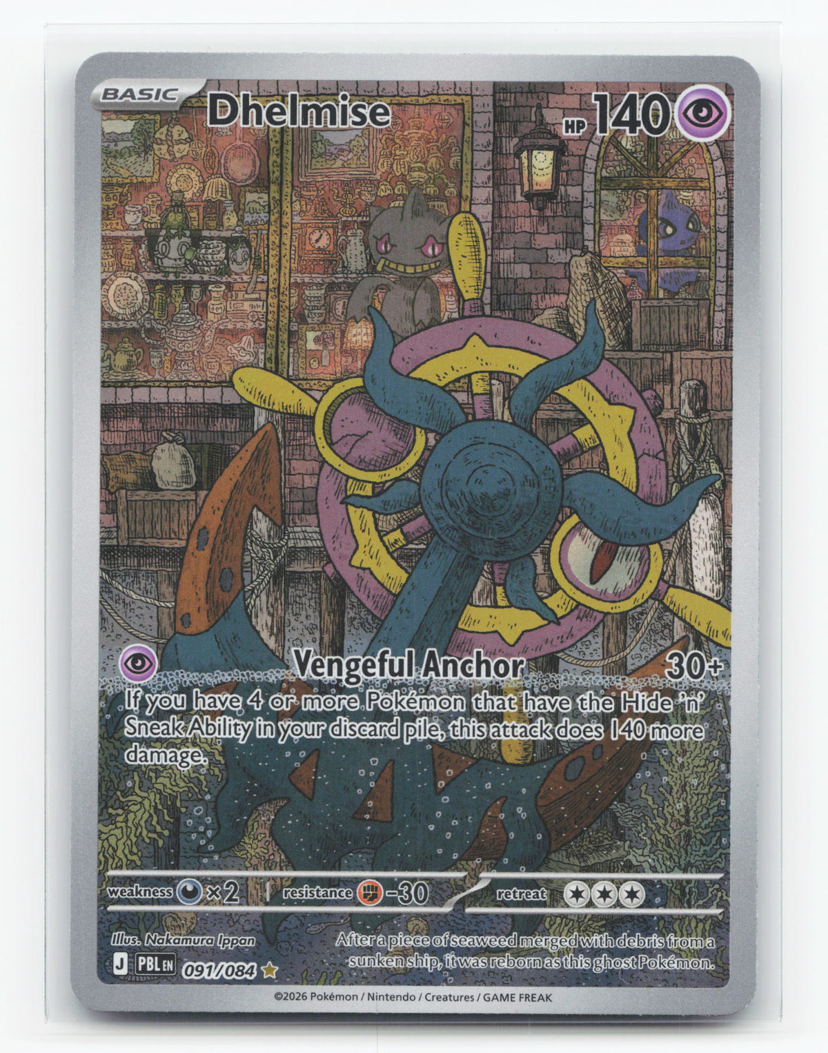 Dhelmise 091/084 - Pitch Black