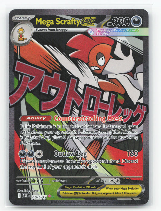 Mega Scrafty ex 270/217 - Ascended Heroes