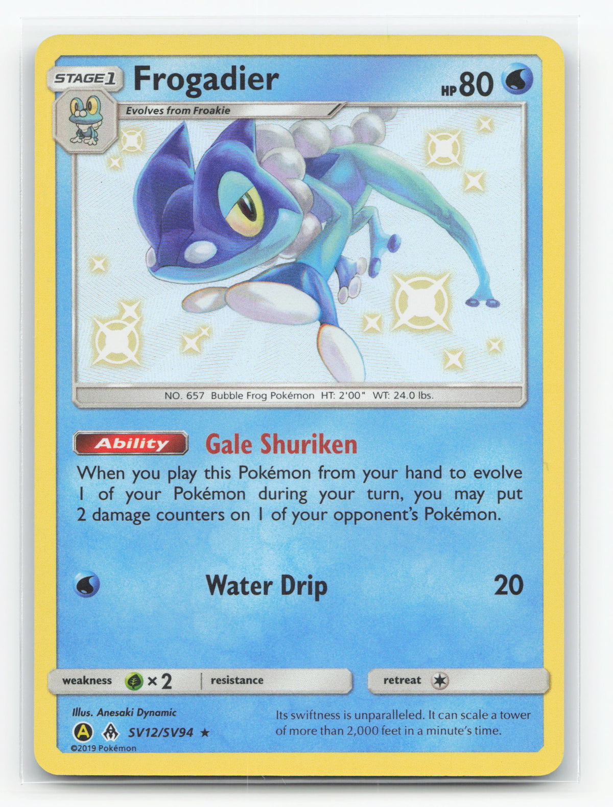 Frogadier SV12/SV94 - Hidden Fates Shiny Vault