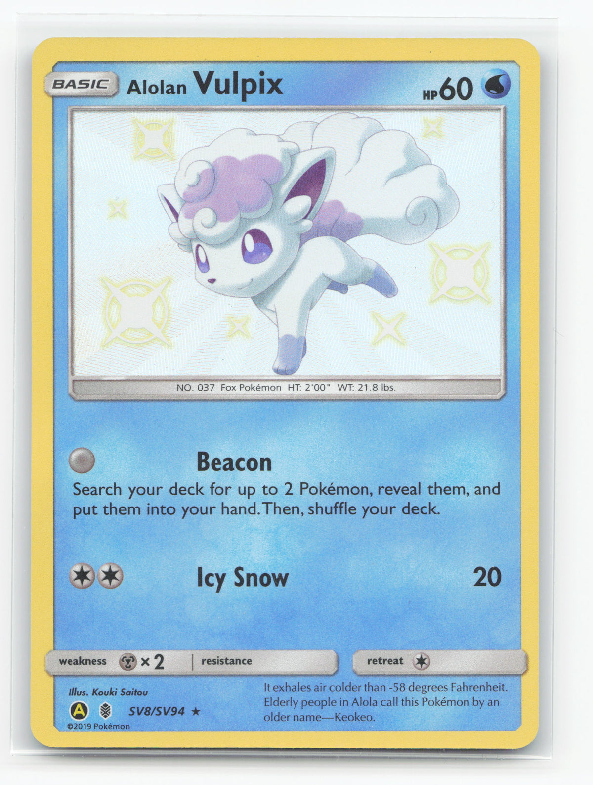 Alolan Vulpix SV8/SV94 - Hidden Fates Shiny Vault