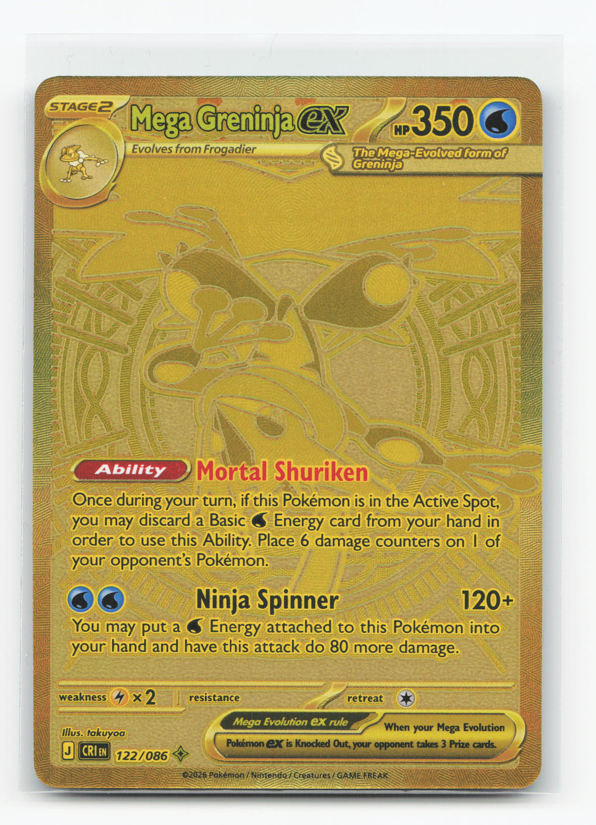 Mega Greninja ex 122/086 - Chaos Rising