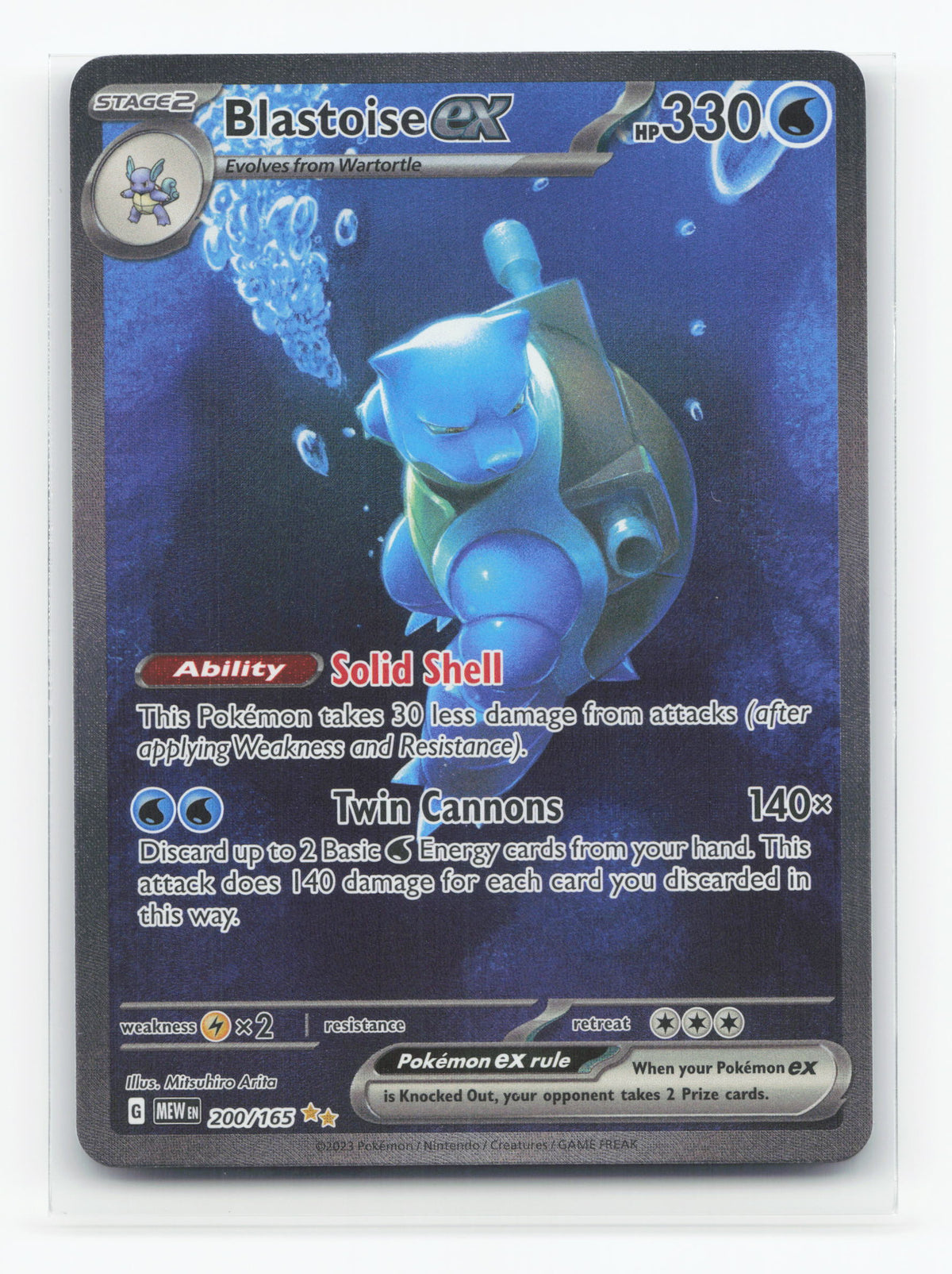Blastoise ex 200/165 - 151