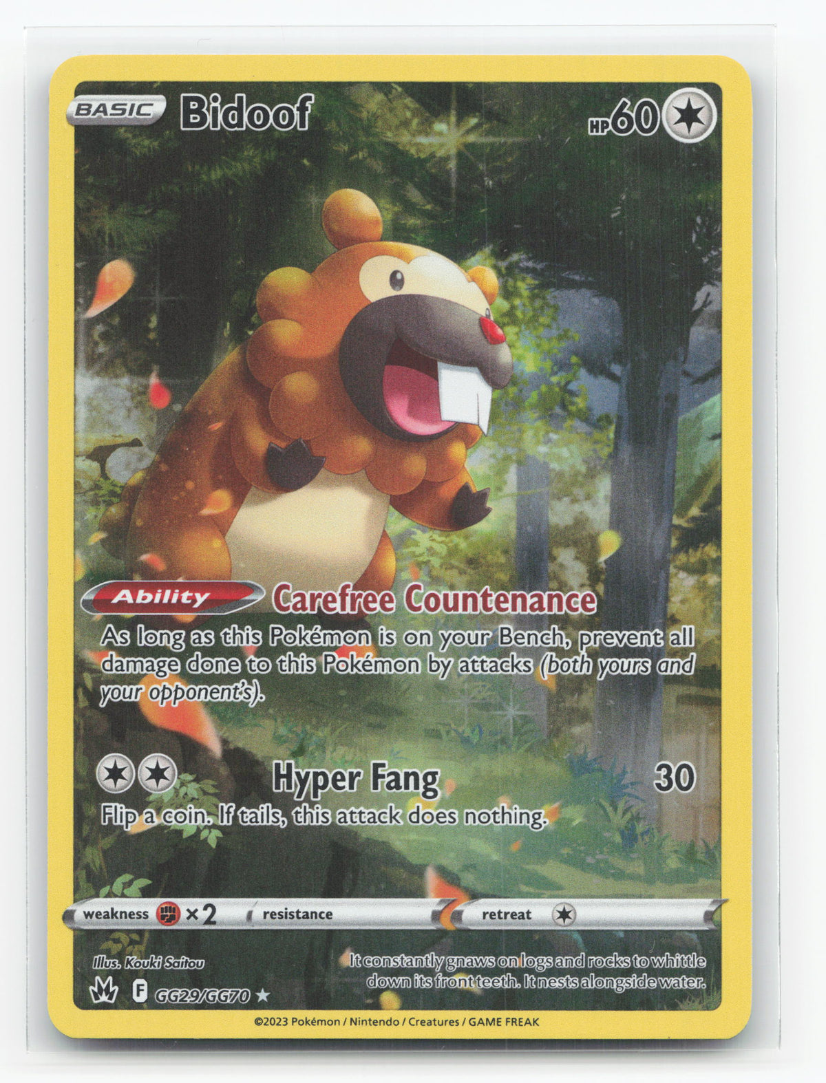 Bidoof GG29/GG70 - Crown Zenith Galarian Gallery