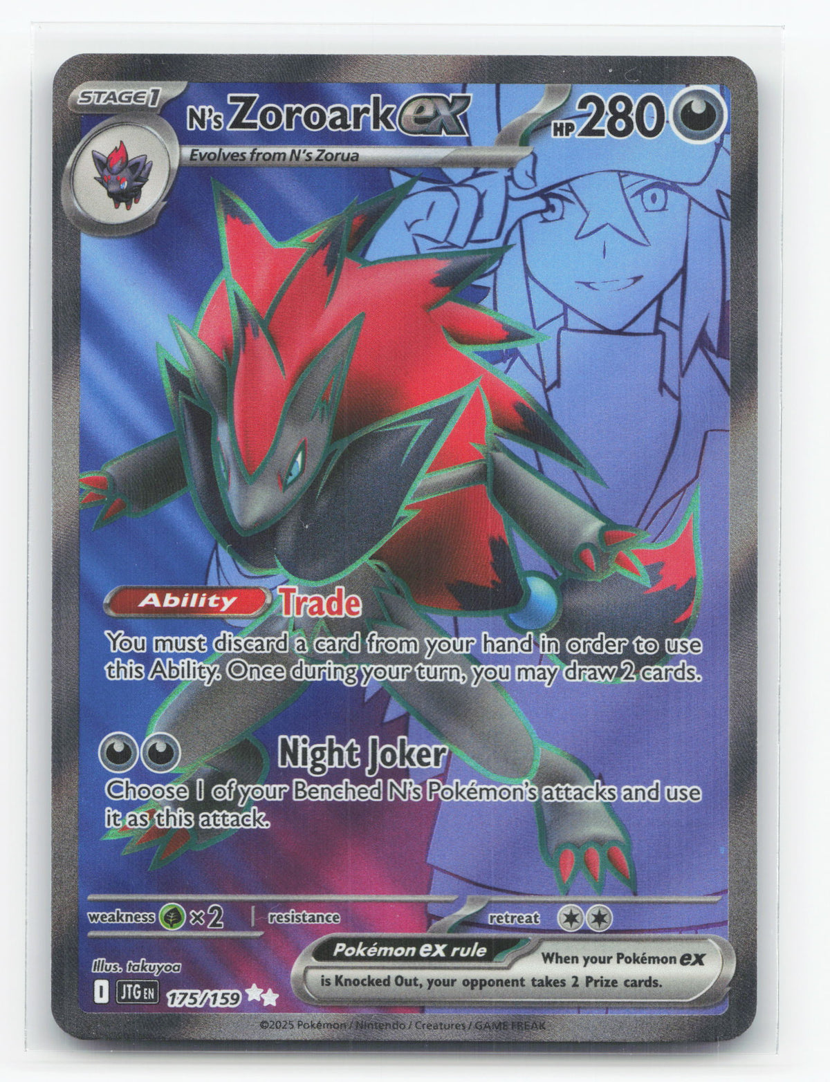 N's Zoroark ex 175/159 - Journey Together