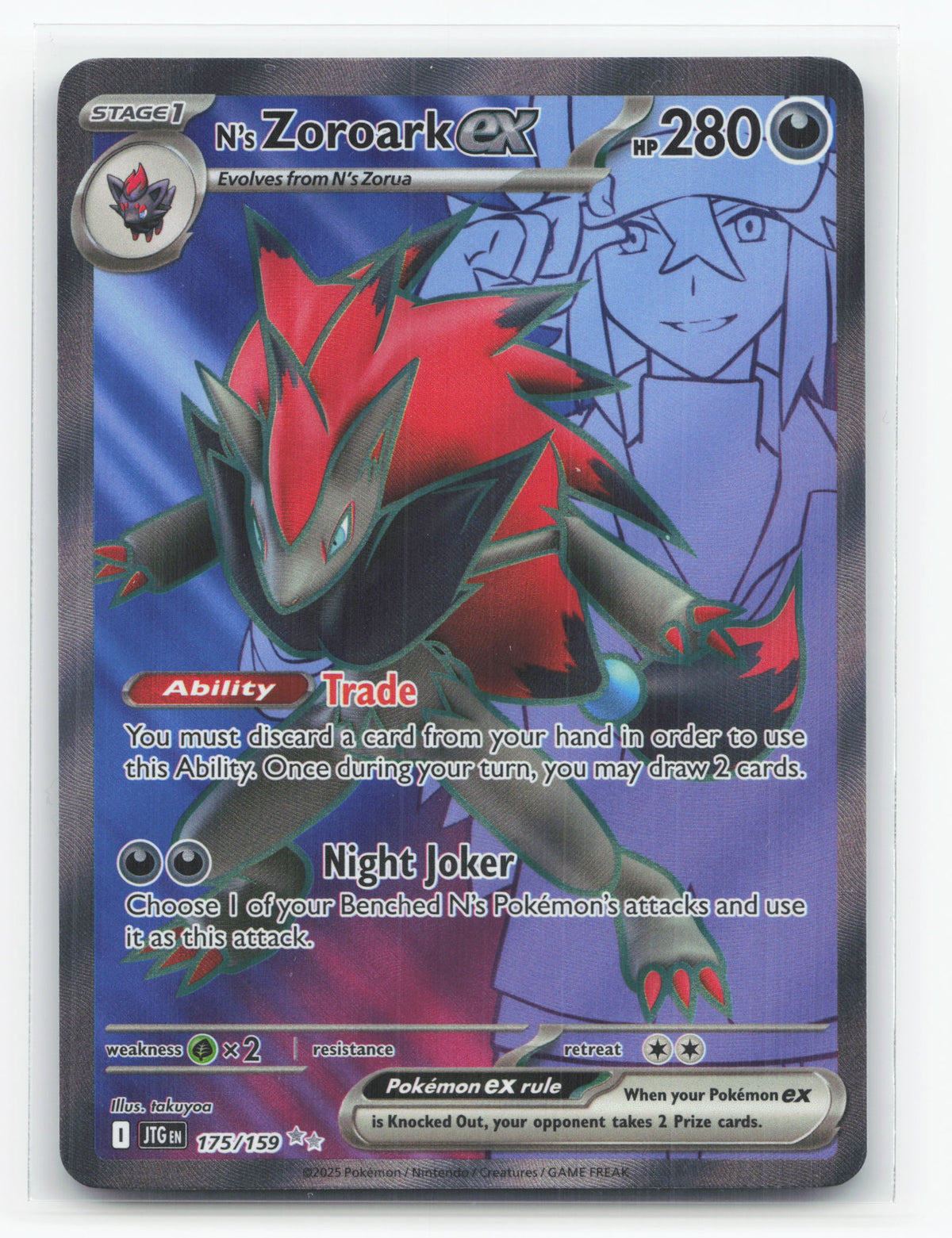 N's Zoroark ex 175/159 - Journey Together