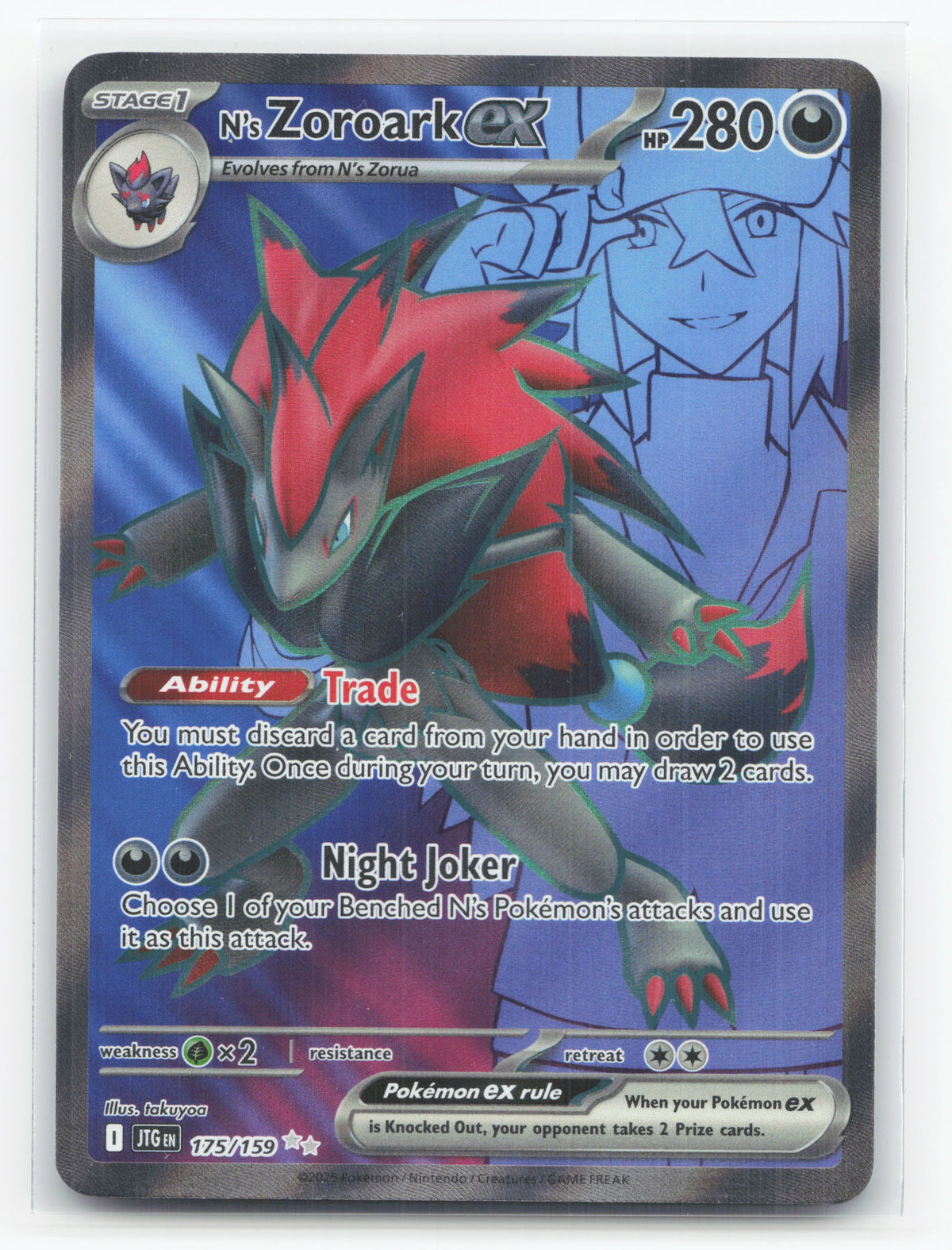 N's Zoroark ex 175/159 - Journey Together