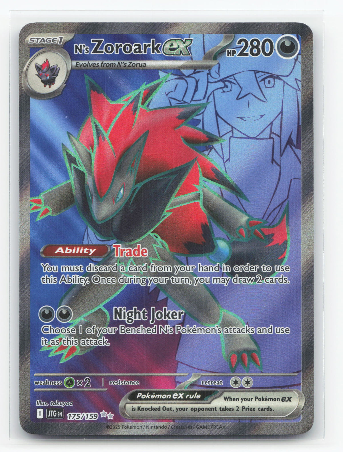 N's Zoroark ex 175/159 - Journey Together