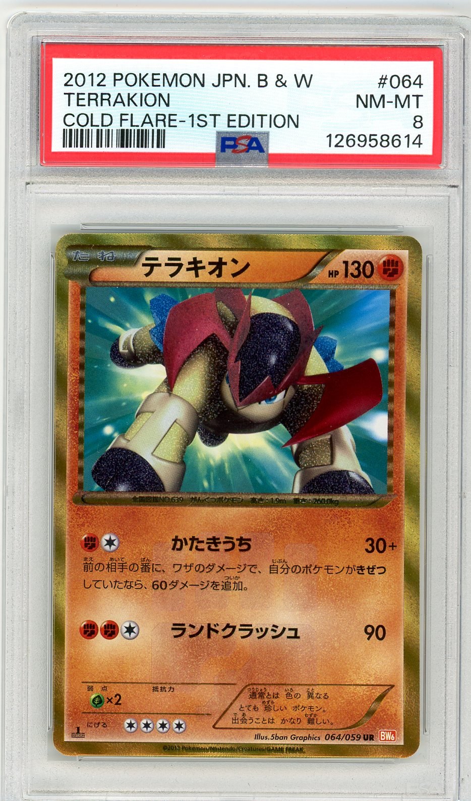 PSA 8 Terrakion 064/059 - Cold Flare
