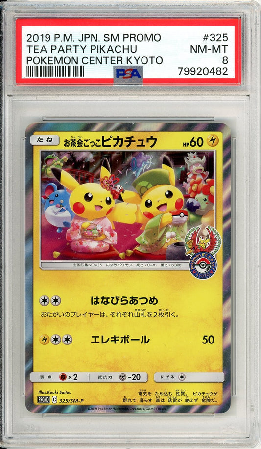 PSA 8 Tea Party Pikachu 325 - Sun & Moon Promos