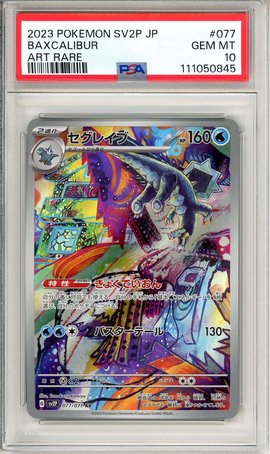 PSA 10 Baxcalibur 077/071 - Snow Hazard