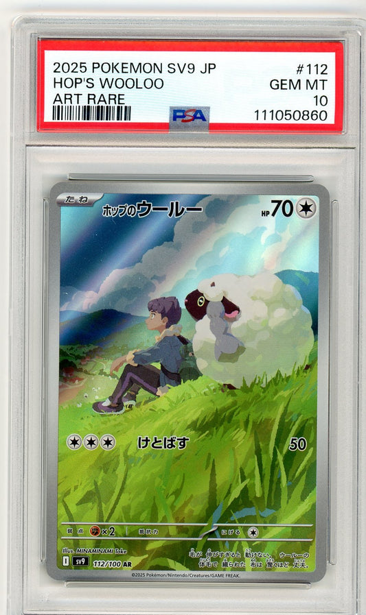 PSA 10 Hop's Wooloo 112/100 - Battle Partners