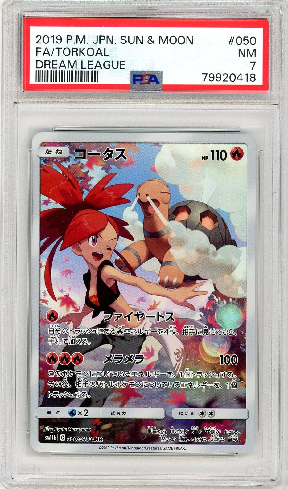 PSA 7 Torkoal 050/049 - Dream League