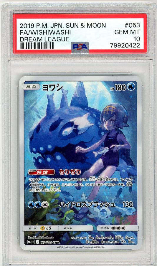PSA 10 Wishiwashi 053/049 - Dream League