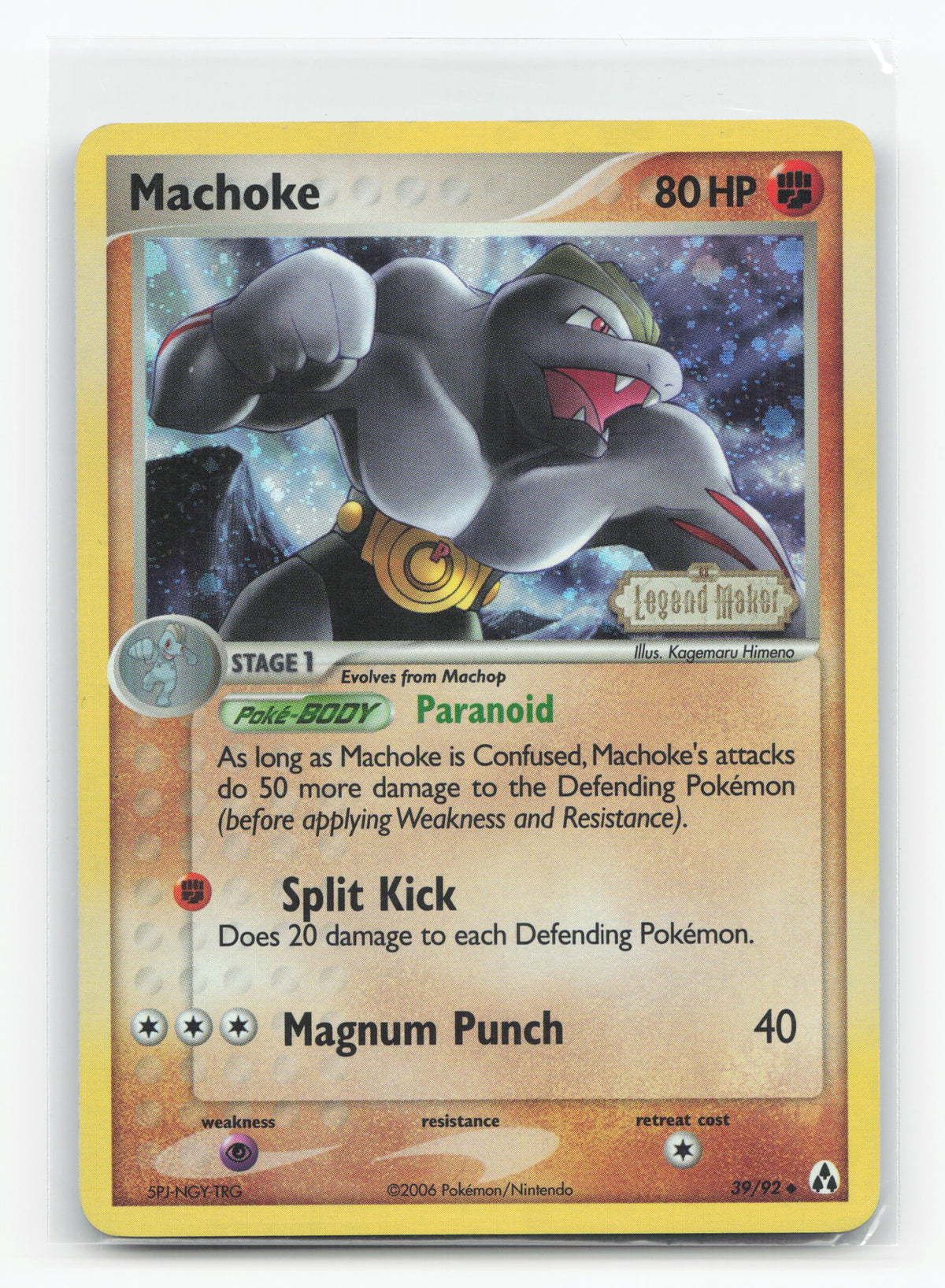 Machoke 39/92 - Legend Maker