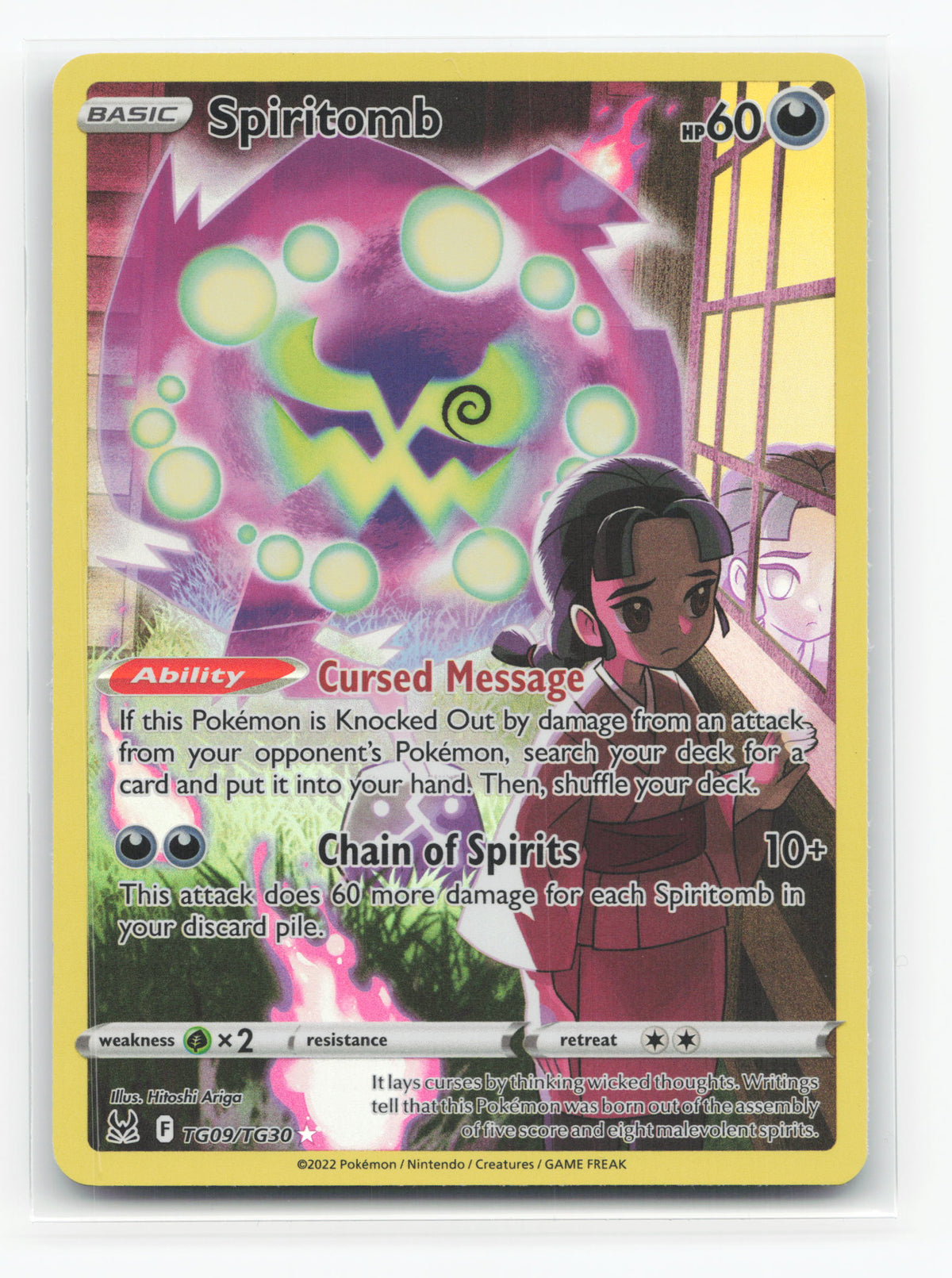 Spiritomb TG09/TG30 - Lost Origin Trainer Gallery