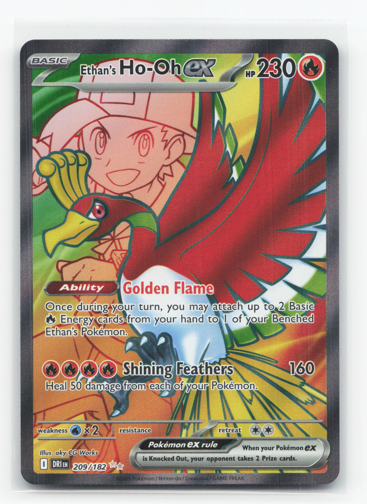 Ethan's Ho-Oh ex 209/182 - Destined Rivals