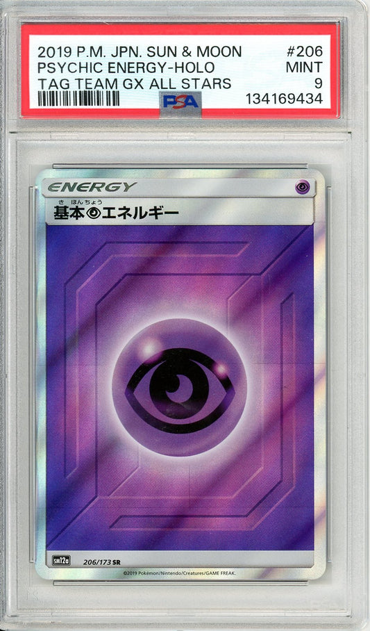 PSA 9 Psychic Energy 348/SM-P - Sun & Moon Promos