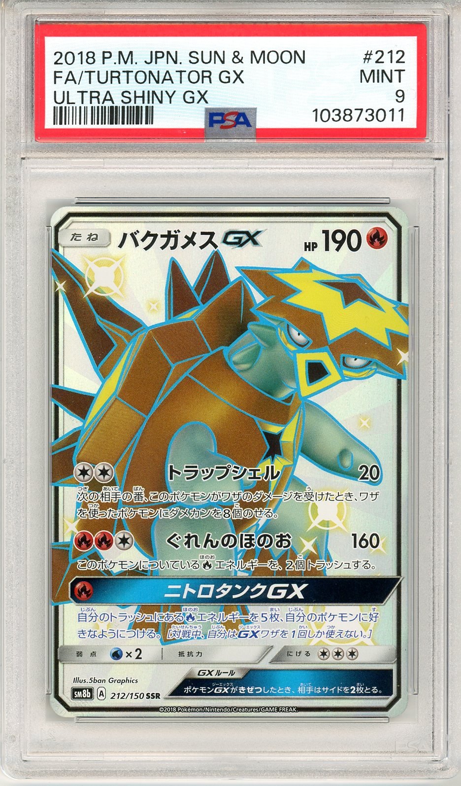 PSA 9 Turtonator-GX 212/150 - GX Ultra Shiny