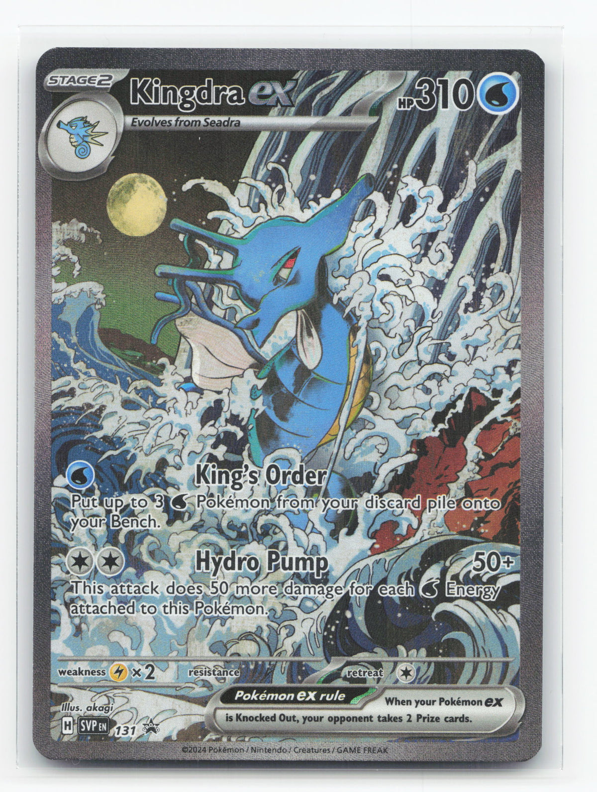 Kingdra ex 131 - Scarlet & Violet Black Star Promos