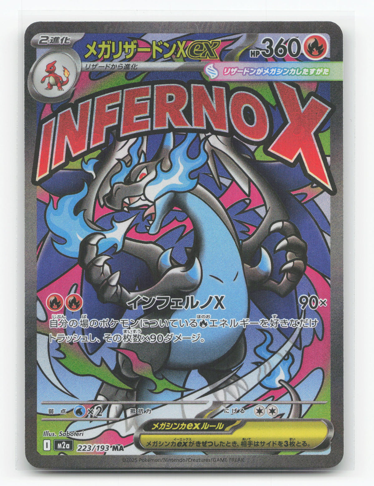 Mega Charizard X ex 223/193 - MEGA Dream ex