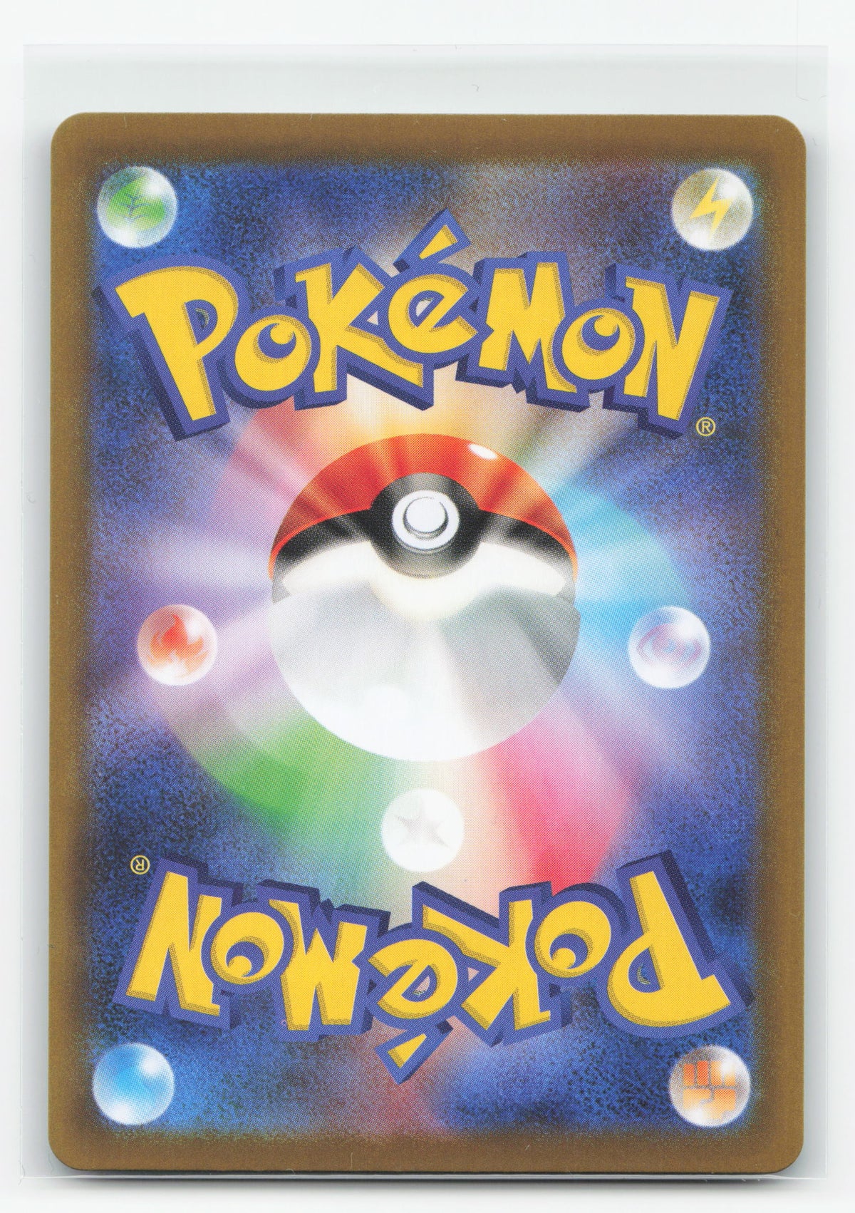 Yamper 086/080 - Inferno X