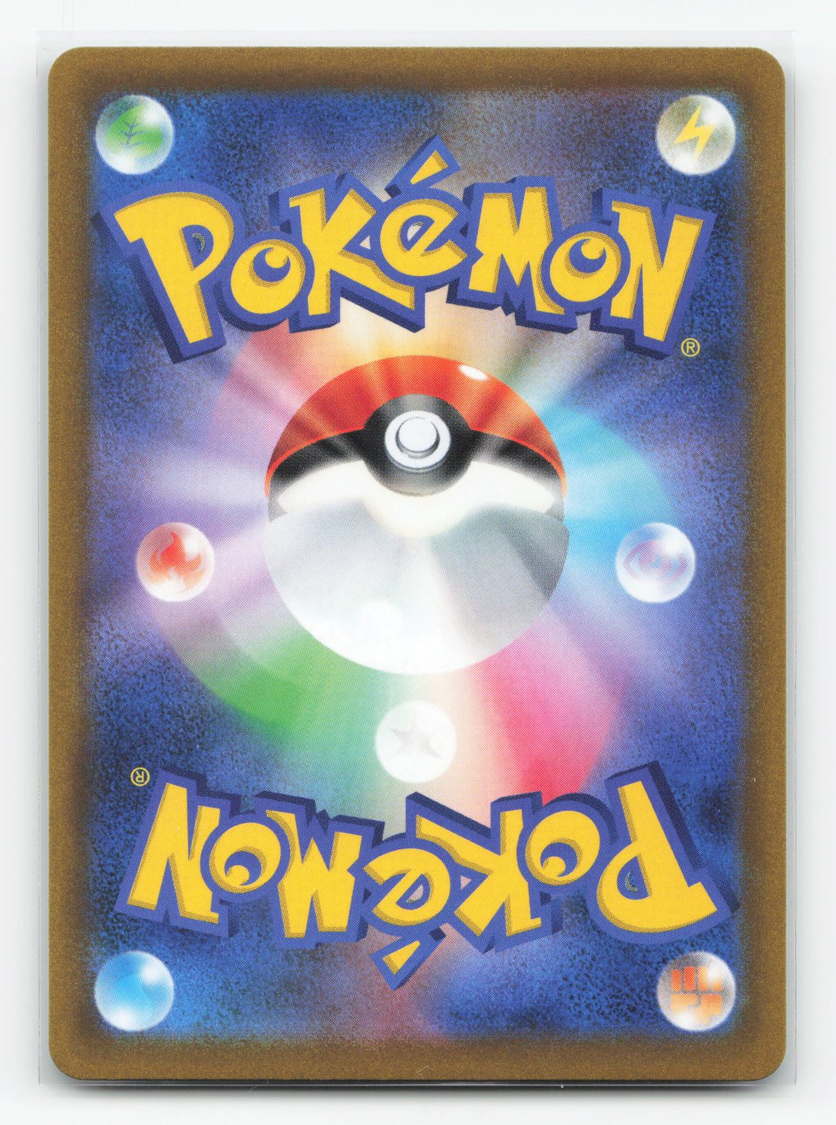 Arceus V 267/S-P - Sword & Shield Promos