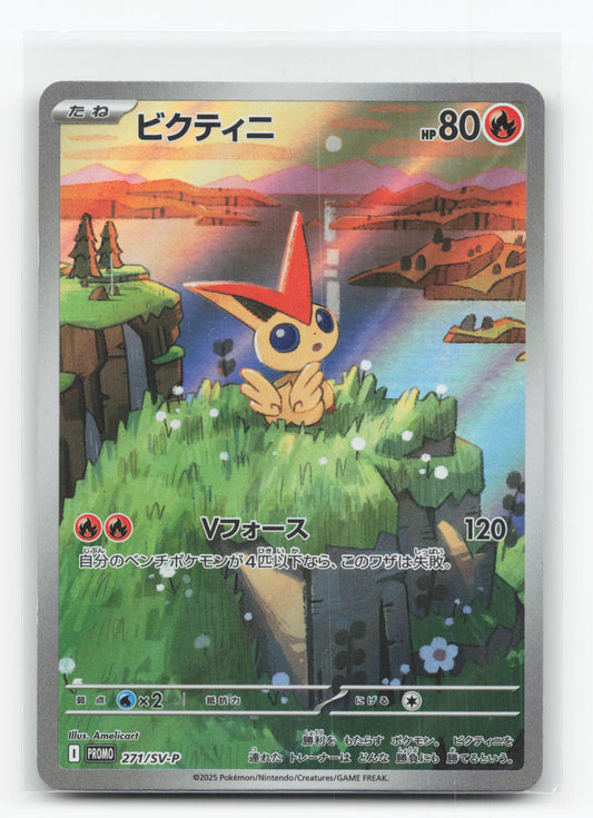 Victini 097/086 - Black Bolt
