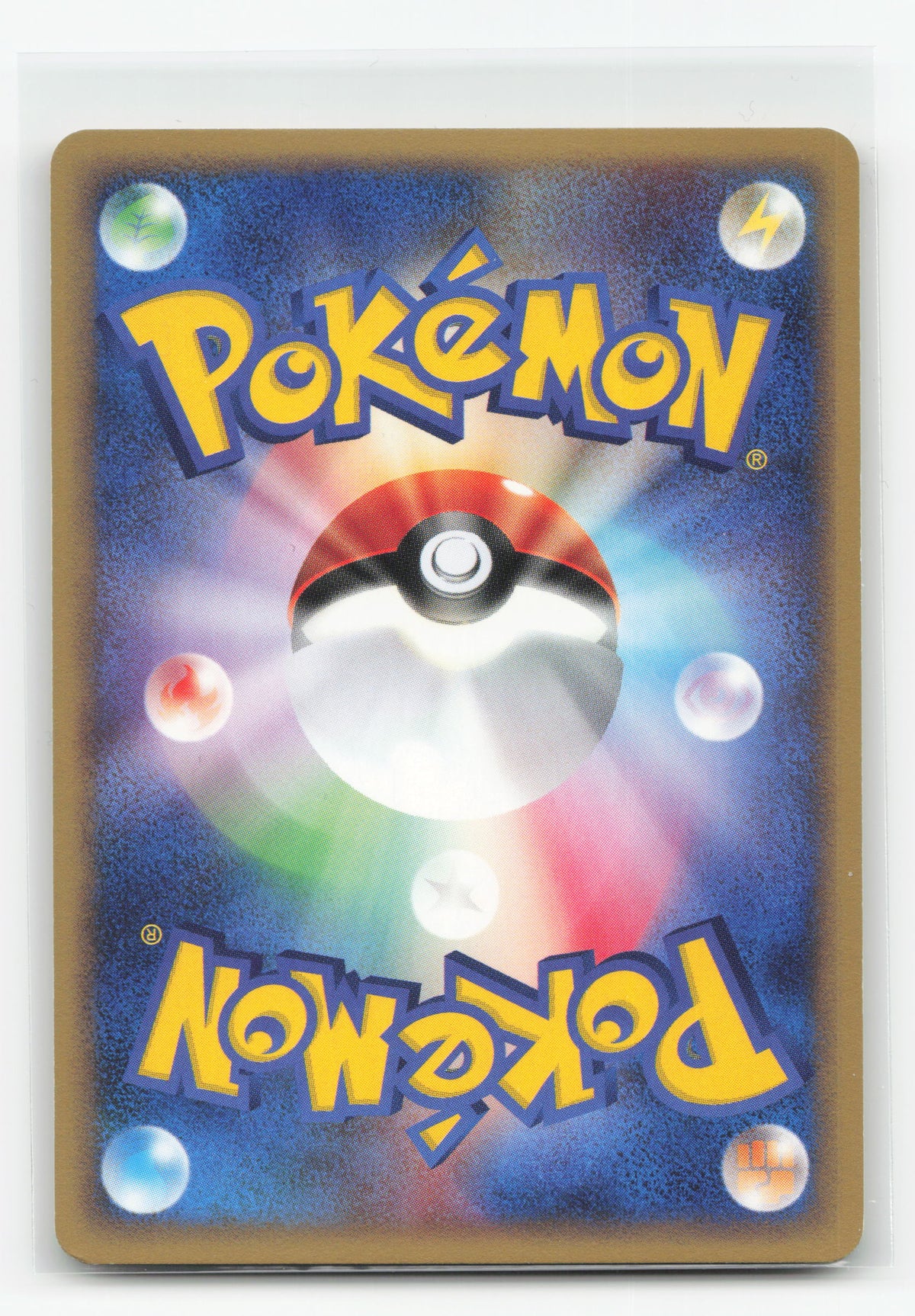 Eevee 058/092 - The Town on No Map