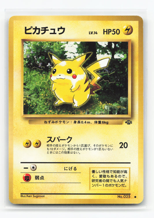 Pikachu No.025 - Jungle