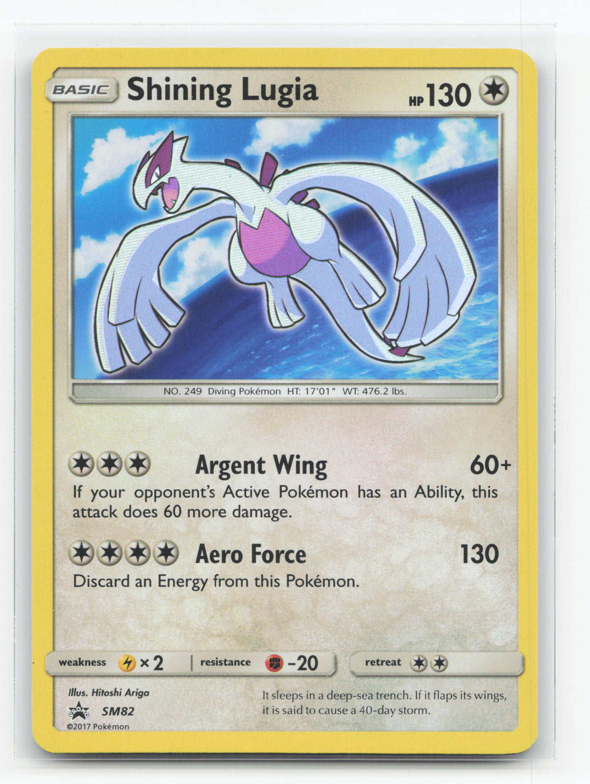 Shining Lugia SM82 - SM Black Star Promos