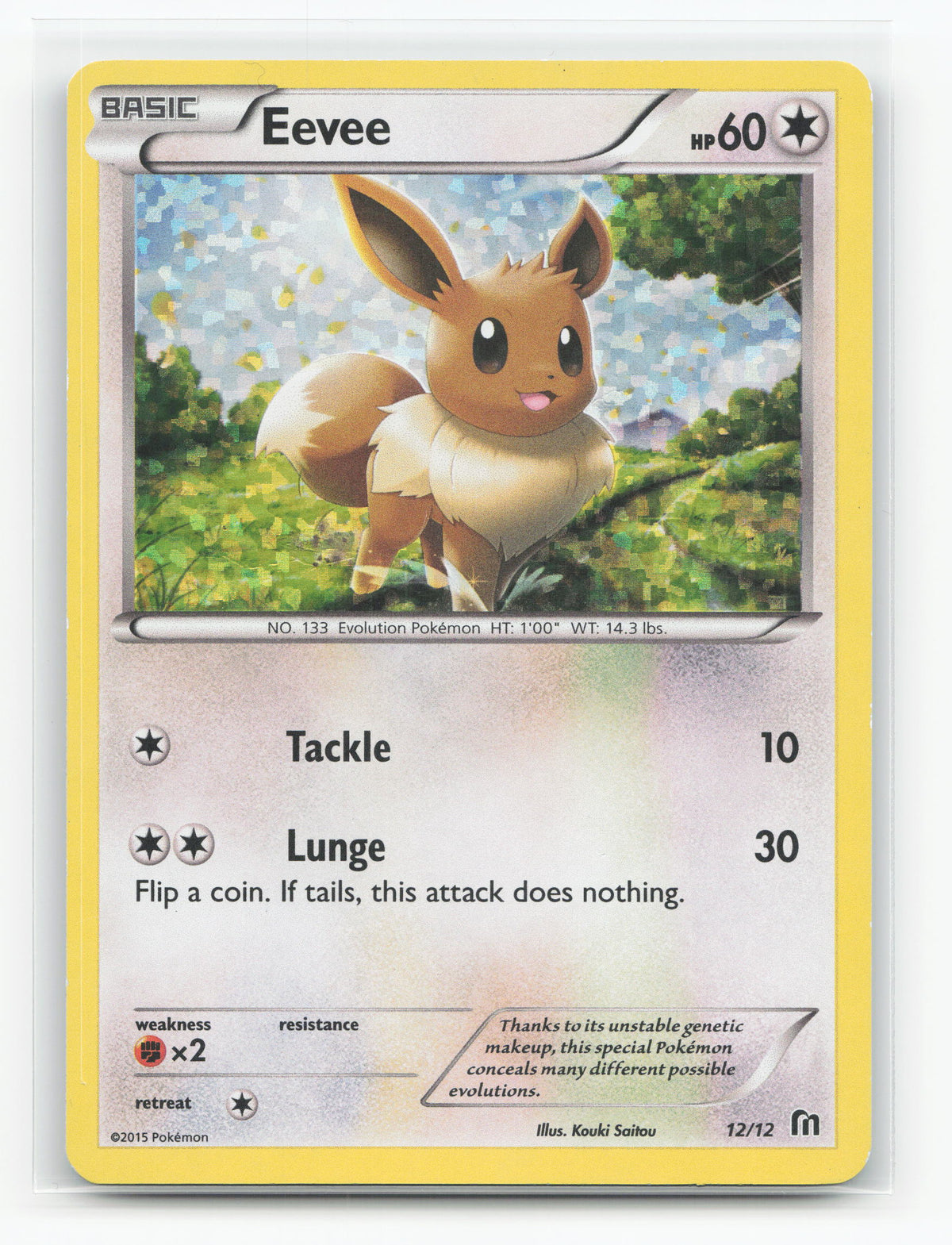 Eevee 12/12 - McDonald's Collection 2016