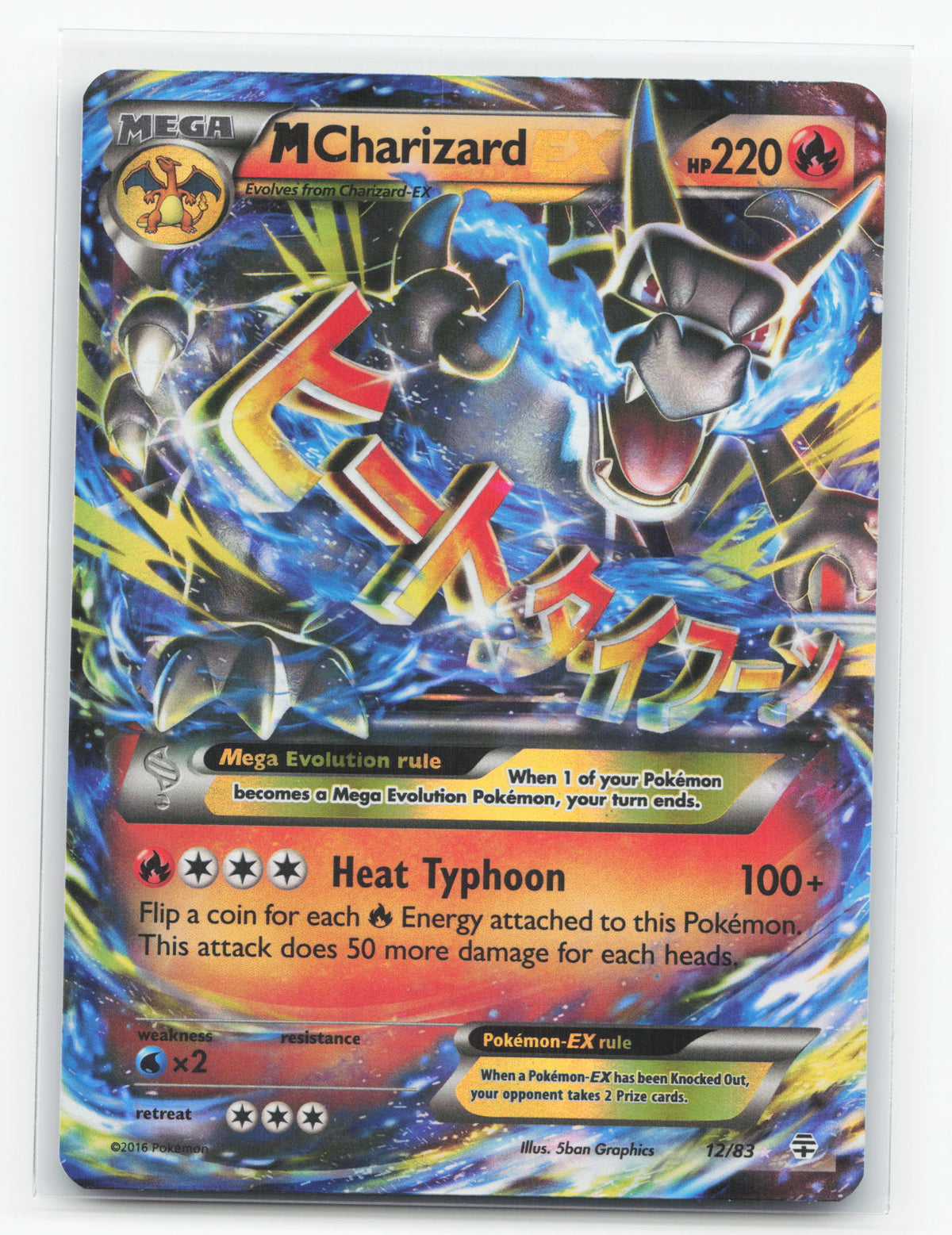 M Charizard-EX 12/83 - Generations