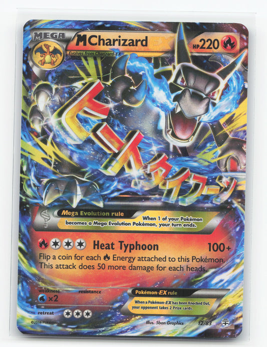 M Charizard-EX 12/83 - Generations