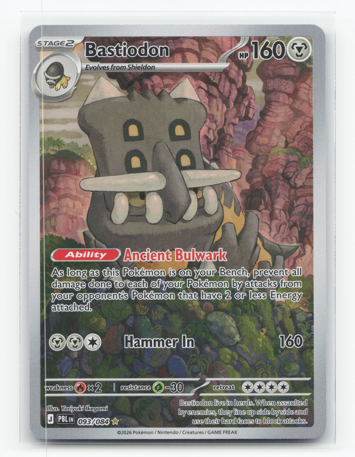 Bastiodon 093/084 - Pitch Black