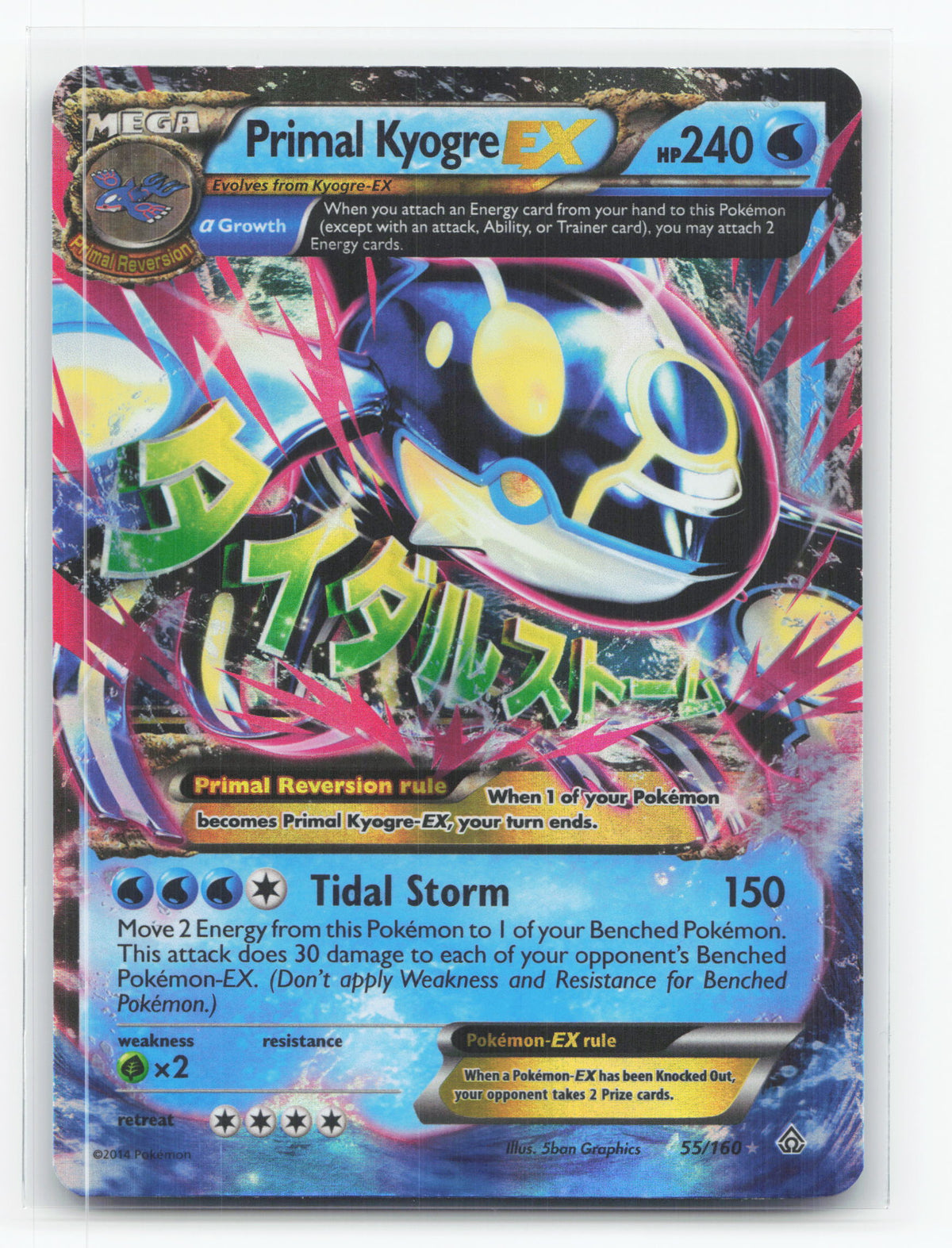 Primal Kyogre-EX 55/160 - Primal Clash